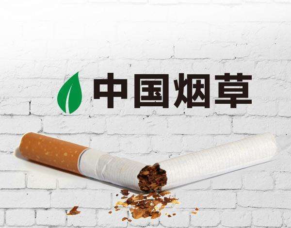 晶北科技成功中标某烟草公司